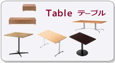 Table_bigバナー