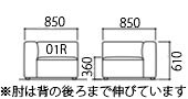 N300-01L/R寸法