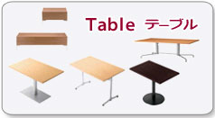 Table_bigバナー