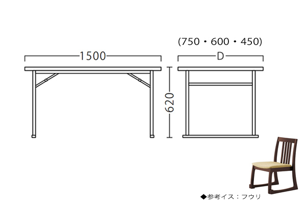 富士テーブル寸法図1